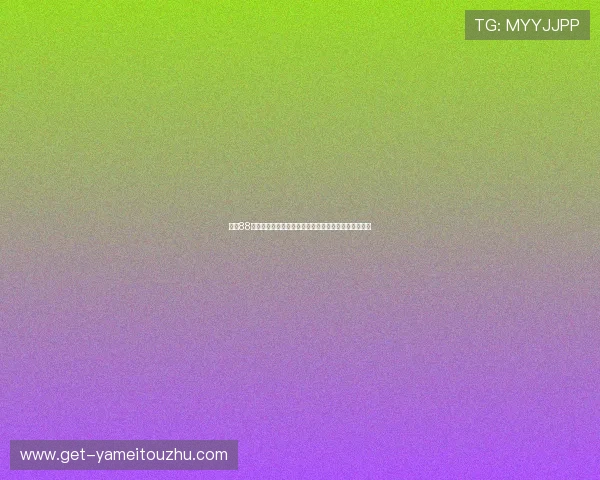 通过88篮球官方手机版,享受专业的篮球赛事高清直播与回放 通过88篮球官方手机版,享受专业的篮球赛事高清直播与回放