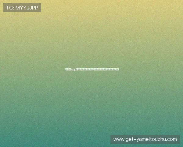 球友直播app为足球迷打造沉浸式世界杯直播体验提供高清画质和多角度切换 球友直播app为足球迷打造沉浸式世界杯直播体验提供高清画质和多角度切换